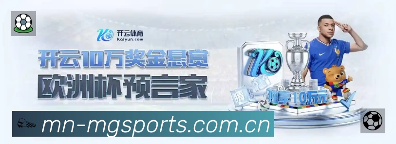 满冠体育官方网站入口直达准确价值